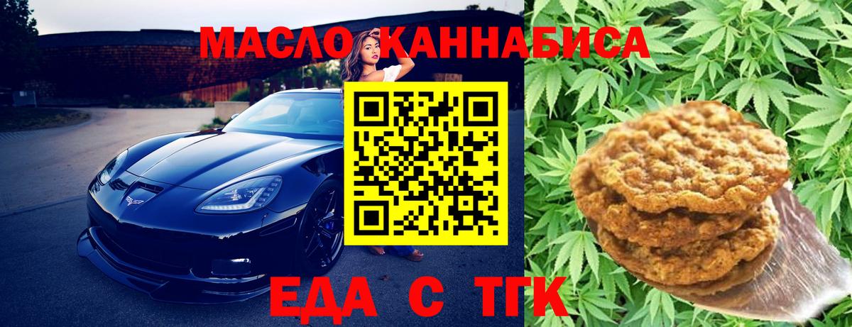 Шебекино  ЭКСТАЗИ  МЕФ   APVP СК   ГАШ  COCAIN  Вход с VPN  Конопля 