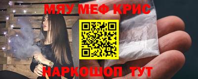прущий лед Малоярославец