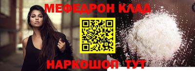индика Мариинск