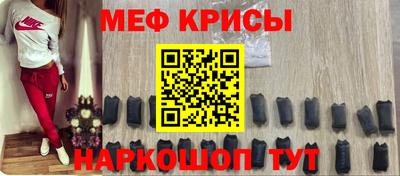 прущий лед Малоярославец