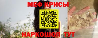 прущий лед Малоярославец
