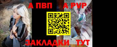 прущий лед Малоярославец