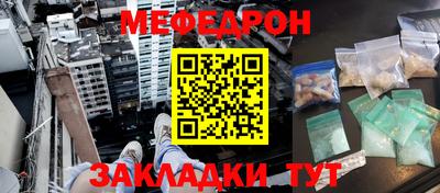 прущий лед Малоярославец