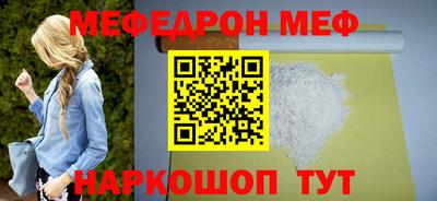 прущий лед Малоярославец