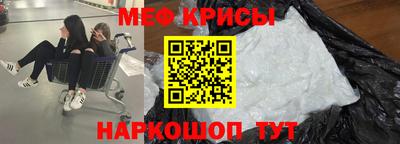 индика Мариинск