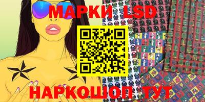 индика Мариинск