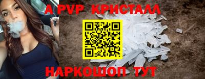 индика Мариинск