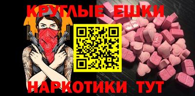 прущий лед Малоярославец