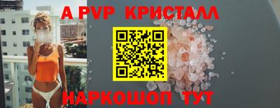 индика Мариинск
