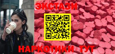 прущий лед Малоярославец