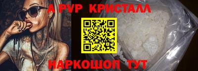 прущий лед Малоярославец