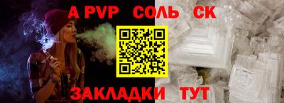 индика Мариинск