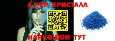 прущий лед Малоярославец