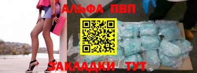 прущий лед Малоярославец
