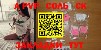 прущий лед Малоярославец