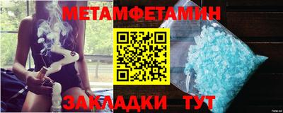 прущий лед Малоярославец