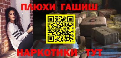 герыч Малгобек
