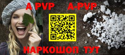 индика Мариинск