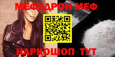 прущий лед Малоярославец