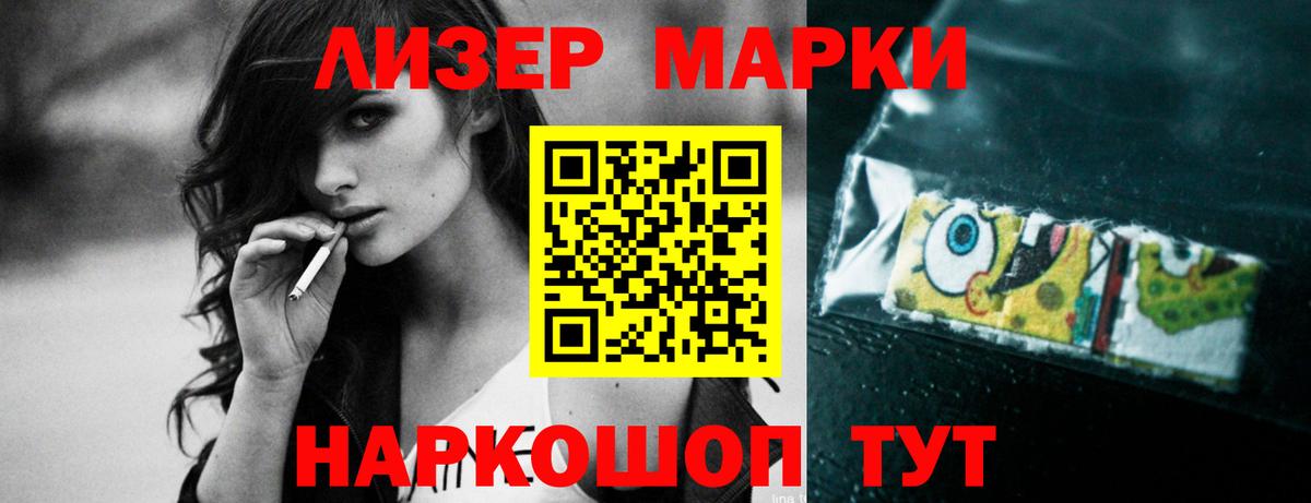 LSD-25 экстази кислота  Лсд 25 экстази ecstasy  Шебекино  Вход с VPN 