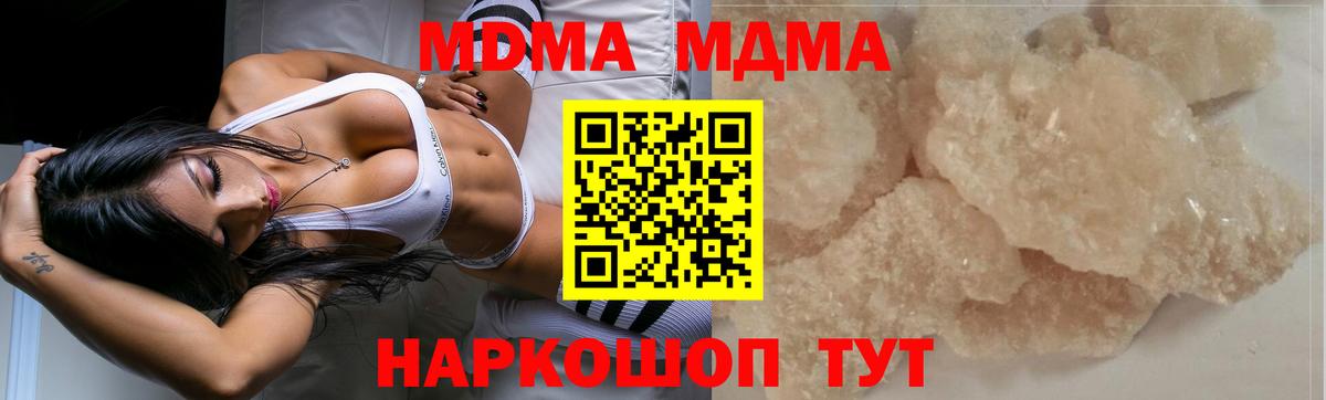 MDMA VHQ Шебекино