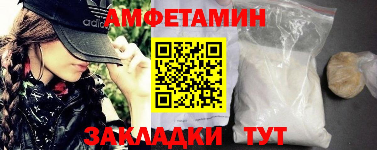 Гашиш Шебекино