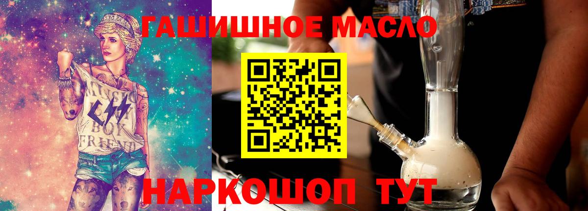 Дистиллят ТГК вейп Шебекино