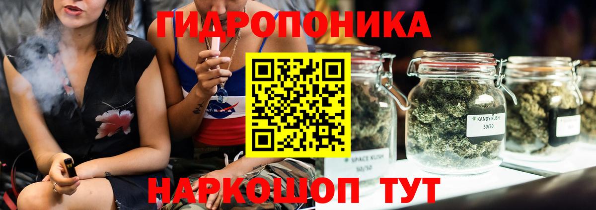 Бошки марихуана AK-47  Канабис индика  Шебекино  МАРИХУАНА SATIVA & INDICA  Канабис VHQ  Вход с VPN 
